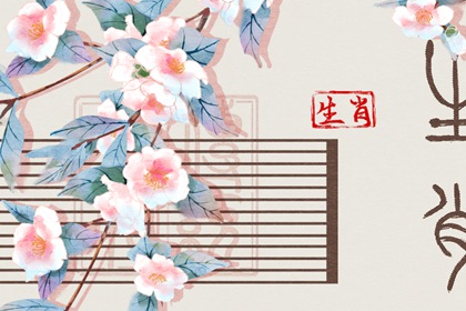 今日农历黄道吉日查询_2026黄道吉日查询_结婚黄道吉日