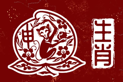 择吉老黄历 择吉日大全 择吉日查询