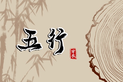 择吉黄历每日宜忌_黄历择吉_结婚择吉日