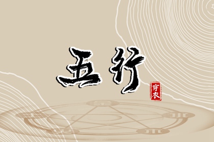 每日黄历宜忌 民间老黄历 今日老黄历查询