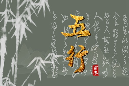 择吉黄历每日宜忌_择吉老黄历皇历_择吉日大全
