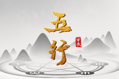 老皇历查询_择吉老皇历_择吉皇历
