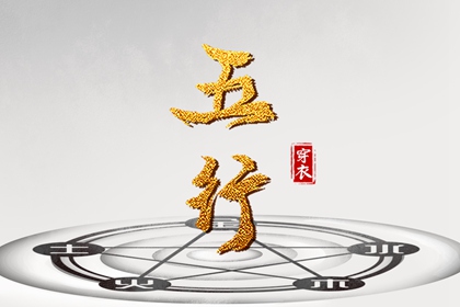 日历吉日_日历吉日大全_日历表2026日历