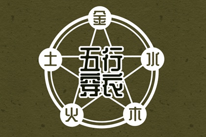 万年历表,万年历黄历黄道吉日,手机万年历