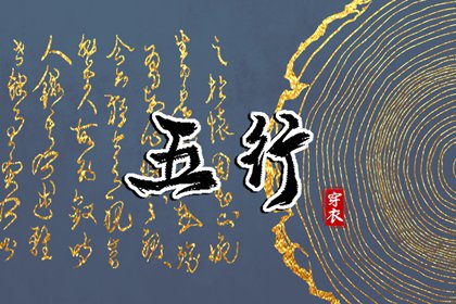 黄道吉日万年历_日历全年黄道吉日_黄道吉日2026年查询