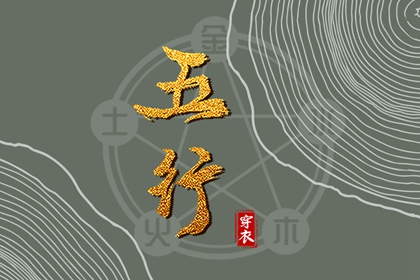每日黄历宜忌 民间老黄历 今日老黄历查询